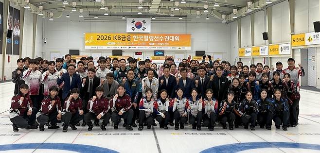 ▲ 10일 의성컬링센터에서 열린 '2026 KB금융 한국컬링선수권대회' 개회식에서 김주수 의성군수(가운데)와 대한컬링연맹 관계자, 전국 선수단이 대회 성공 개최와 선전을 다짐하며 기념촬영을 하고 있다. 이번 대회는 2026~2027시즌 국가대표를 선발하는 국내 최고 권위의 컬링 대회로 23일까지 의성컬링센터에서 열린다. 의성군 제공.