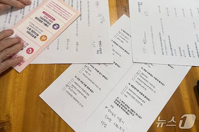 10일 서울 종로구 무계원에서 열린 품위사 교육 '나의 장례를 부탁해'에서 참석자들이 작성한 사전장례의향서와 무연고사망자지수. 사전장례의향서는 법적 효력은 없다. 무연고사망자지수 총점이 높을수록 무연고 사망자가 될 확률이 높다는 의미다. 2026.6.10/뉴스1 ⓒ News1 이비슬 기자