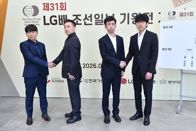 11일 전북 전주에서 열린 제31회 LG배 조선일보 기왕전 8강을 통과한 신민준(왼쪽부터) 9단과 중국의 양카이원 9단, 중국의 왕싱하오 9단과 신진서 9단이 4강 상대와 악수를 하고 있다. /한국기원