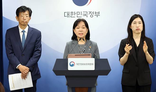 송경희 개인정보보호위원회 위원장이 11일 서울 종로구 정부서울청사에서 쿠팡 및 계열사의 개인정보 유출 및 침해 제재를 발표하고 있다./뉴스1