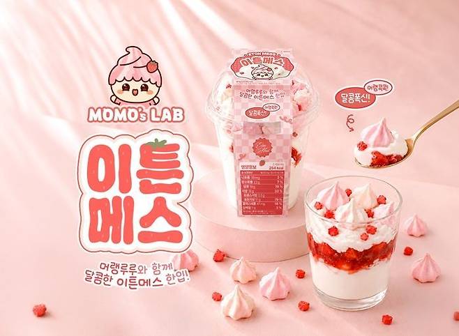 ⓒ 모모즈랩