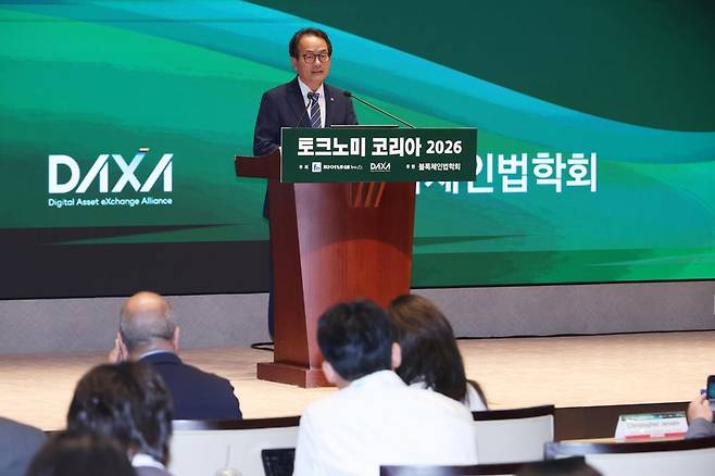 토크노미 코리아 2026이 파이낸셜뉴스와 디지털자산거래소공동협의체(DAXA) 공동주최로 11일 서울 여의도 한국거래소에서 열렸다. 강준현 더불어민주당 의원(국회 정무위원회 간사)가 축사를 하고 있다. 사진=박범준 기자