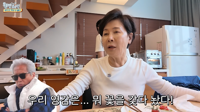 사진=유튜브 채널 ‘웬만해선 정수를 막을 수 없다’ 영상 캡처