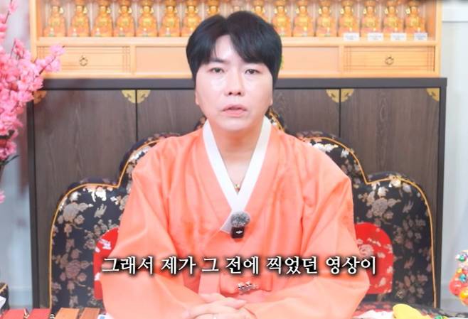 사진=유튜브 채널 ‘명쾌한 명도령’ 영상 캡처
