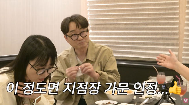 사진=유튜브 채널 ‘비보티비’ 영상 캡처