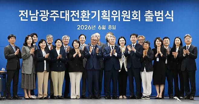 지난 8일 오전 전남 나주 빛가람복합문화체육센터에서 민형배 전남광주통합특별시장 당선인 인수위원회인 '전남광주대전환기획위원회' 출범식이 열리고 있다. 뉴시스