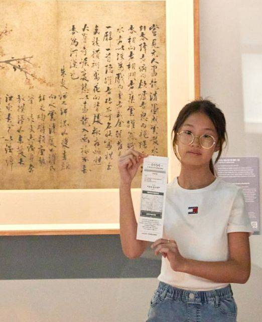 ‘글씨탐구형’ 영수증을 받은 박소미 학생모델이 추천 작품인 ‘조희룡 필 홍매도’ 앞에서 포즈를 취했다.