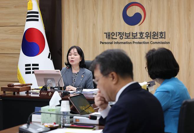 송경희 개인정보보호위원회(개인정보위) 위원장이 10일 서울 종로구 정부서울청사에서 열린 전체회의에서 발언하고 있다. 연합뉴스