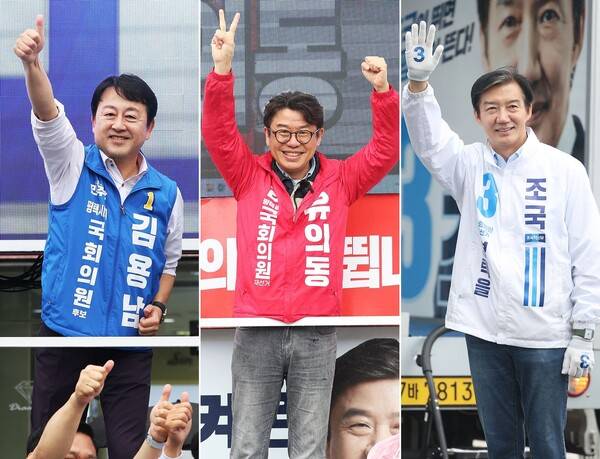 ▲ 경기 평택을 국회의원 재선거에 출마한 후보들. 왼쪽부터 더불어민주당 김용남, 국민의힘 유의동, 조국혁신당 조국 ⓒ연합뉴스