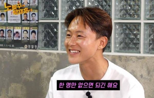 2026 북중미 월드컵 선발이 불발된 전북현대모터스 소속 공격수 이승우가 아쉬움을 드러냈다. 사진은 전북현대모터스 소속 공격수 이승우 모습. /사진=유튜브 채널 '노빠꾸 탁재훈' 캡처