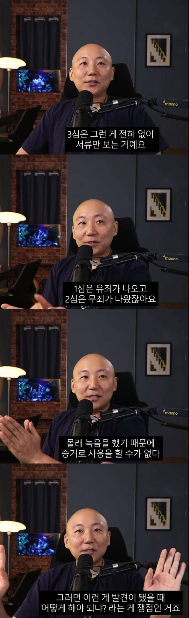 유튜브 채널 '주펄'./유튜브 채널 '주펄'
