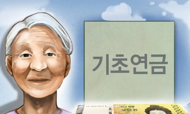 연합뉴스