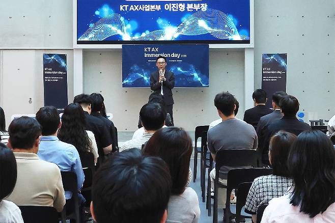KT가 10일 경기창조경제혁신센터, 아마존웹서비스, Databricks Korea, KT클라우드와 함께 KT AX Immersion Day 2026 경기를 진행했다. KT 제공