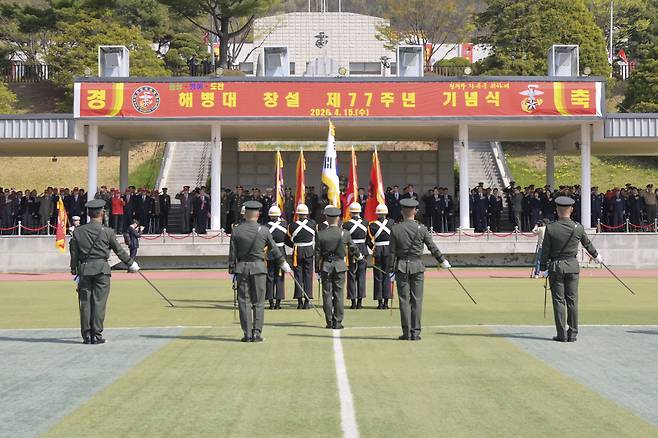 해병대사령부는 지난 4월 15일 경기도 화성 발안에 위치한 해병대사령부 연병장에서 창설 77주년 기념행사를 실시했다. 사진 제공=해병대사령부