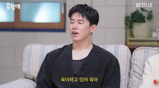 넷플릭스 유튜브