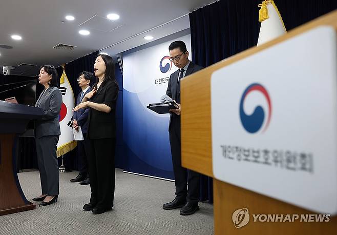 개보위, 쿠팡 과징금 제재 관련 브리핑 (서울=연합뉴스) 이지은 기자 = 송경희 개인정보위 위원장이 11일 서울 종로구 정부서울청사에서 쿠팡 과징금 제재 관련 브리핑을 하고 있다. 개보위는 3천750만명의 개인정보를 유출하고, 법적 근거 없이 회원들의 온라인 활동기록을 무단 수집한 쿠팡에 과징금 총 6천246억원을 부과했다. 2026.6.11 jieunlee@yna.co.kr