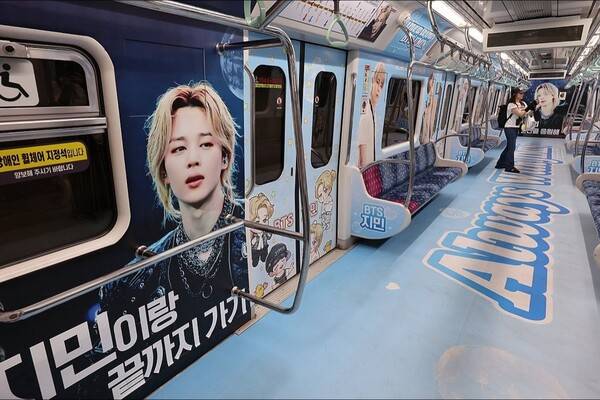 부산에서 운행되는 지민열차. 연합뉴스