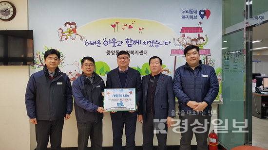 ▲ 수산이엔에스한마음봉사단은 지난 2012년 (주)수산이엔에스 임직원들이 자발적으로 결성해 다양한 봉사활동을 이어오고 있다. 수산이엔에스한마음봉사단 제공