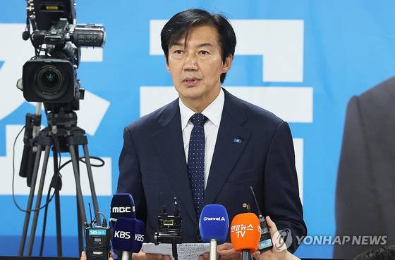 조국 전 조국혁신당 대표 〈사진=연합뉴스〉