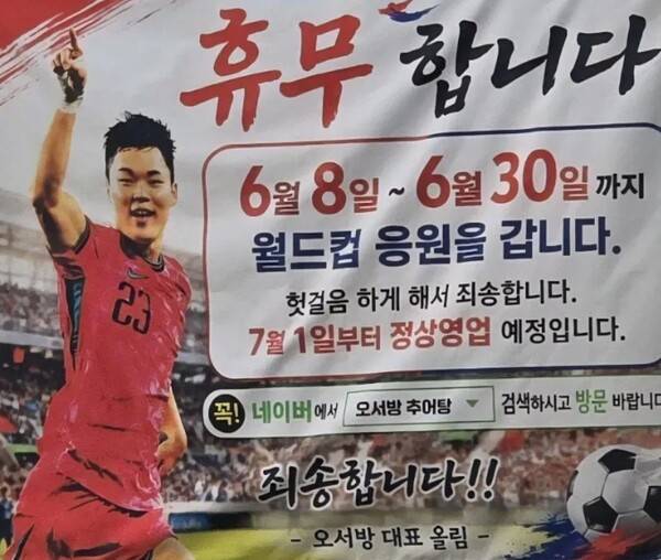ⓒ인터넷 커뮤니티