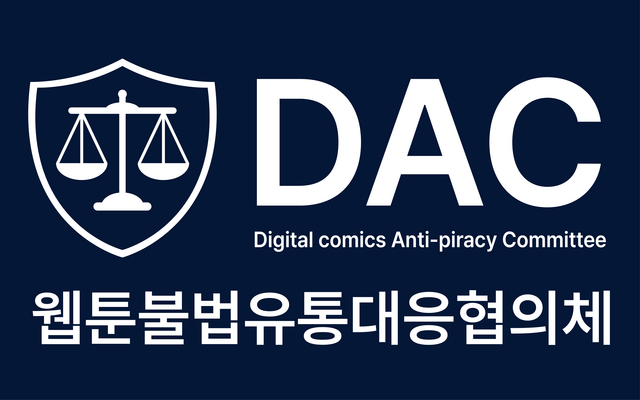 카카오엔터테인먼트, 네이버웹툰, 리디, 키다리스튜디오, 레진엔터테인먼트, 탑코미디어, 투믹스 등 7개사로 구성된 단체로 내외 웹툰 불법 유통 현황 파악하고, 공동 대응하고 있다. /웹툰불법유통대응협의체