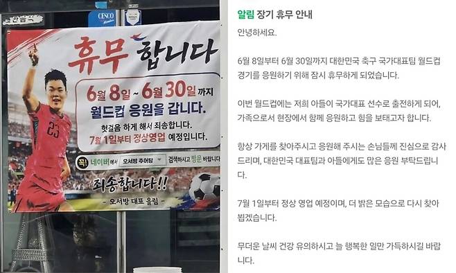 온라인 커뮤니티, 네이버 지도 갈무리
