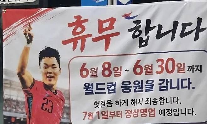온라인 커뮤니티 갈무리