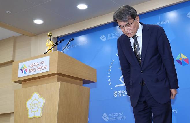 노태악 중앙선거관리위원장이 5일 경기 과천시 중앙선관위 청사에서 6·3 지방선거 당시 투표용지 부족 사태를 사과하며 고개를 숙이고 있다. 노 위원장은 이날 사퇴 의사를 밝혔고 조희대 대법원장이 8일 사퇴를 수리했다. 연합뉴스