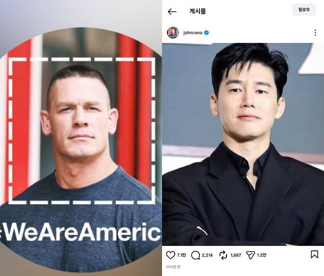 인스타그램 캡처