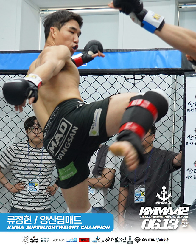 류정현(양산팀매드)은 황인제(철짐)와 KMMA 웰터급 챔피언결정전으로 겨룬다. KMMA 슈퍼라이트급 챔피언으로서 두 체급 석권을 노린다. 사진=스탠다드앤드프로그레스 스포츠에이전시 제공