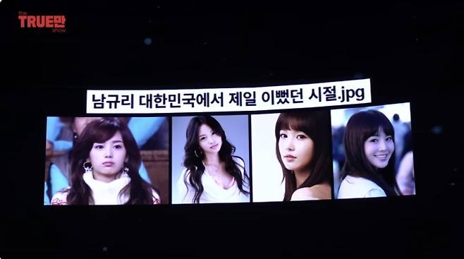 사진=유튜브 ‘입만열면’ 캡처
