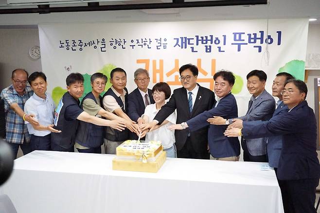 2024년 6월, 뚜벅이재단 개소식 모습. 한국와이퍼분회를 적극적으로 도왔던 우원식 의원(오른쪽 다섯 번째) 등이 참석했다. ⓒ 뚜벅이재단 제공