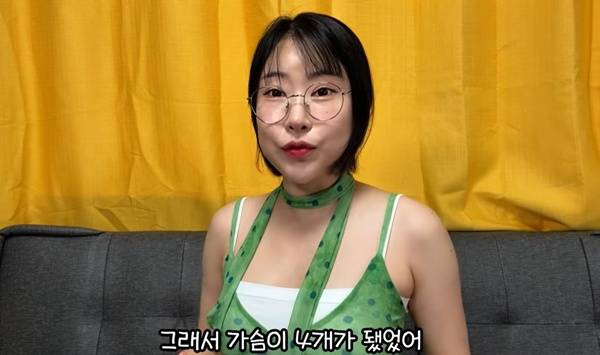 이세영 / 사진=유튜브 채널 영평티비