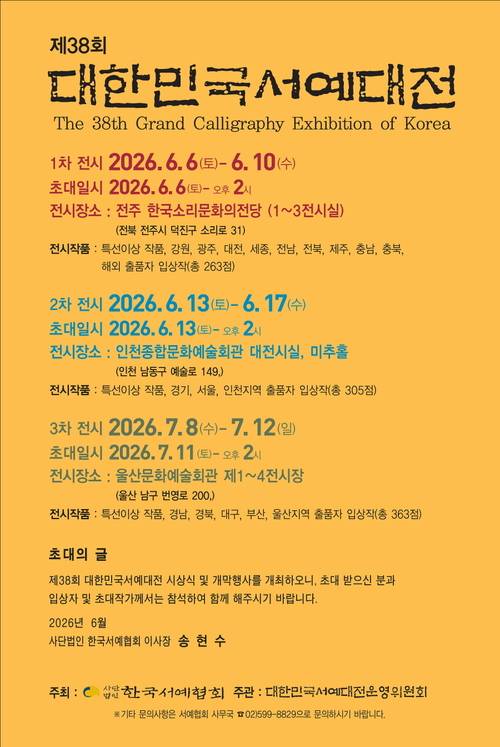 포스터