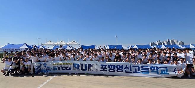 포항영신고 학생들이 마라톤 참가 기념사진을 촬영하고 있다. /김국진 수습기자
