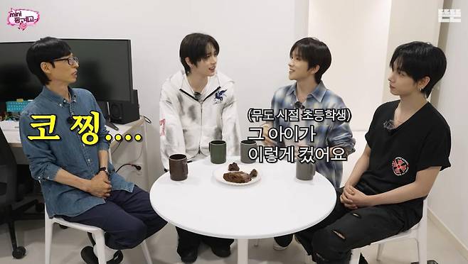 출처:‘유튜브 뜬뜬’
