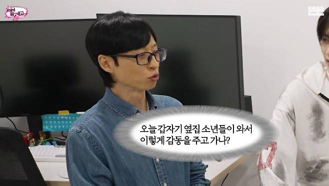 출처:‘유튜브 뜬뜬’