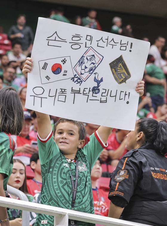 지난 12일 멕시코 사포판 과달라하라 스타디움에서 열린 2026 북중미 월드컵 A조 1차전 한국과 체코의 경기. 멕시코 어린이 팬이 '손흥민 선수님의 유니폼을 부탁드린다'라고 적힌 팻말을 들고 있다. 〈사진=연합뉴스〉