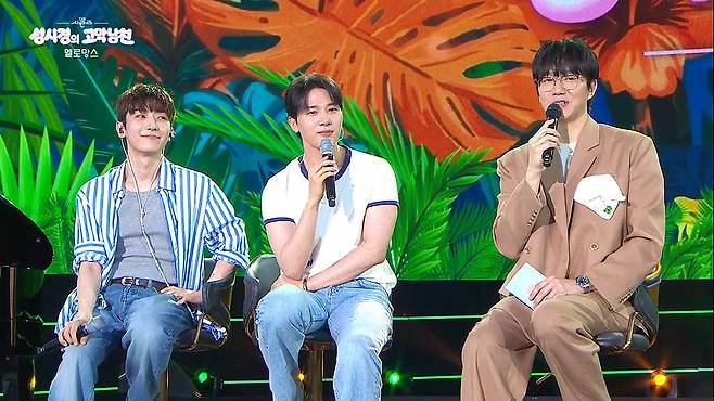 KBS 2TV '더 시즌즈-성시경의 고막남친' 방송 화면 캡처