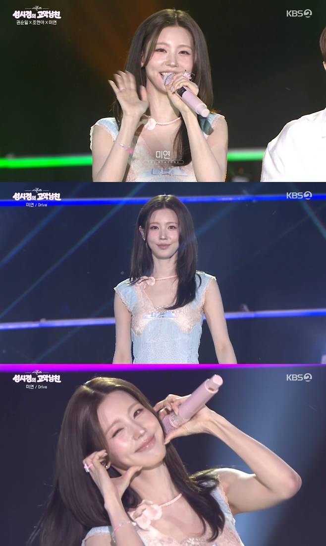 ‘더시즌즈’ 아이들 미연, 조현아와 데뷔 전 인연 (제공: KBS2)