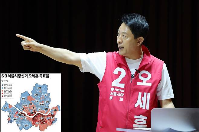 오세훈 서울시장 후보가 지난달 17일 서울 용산구 용산꿈나무종합타운에서 열린 수도권 재건축·재개발 연합회 정책간담회에 참석해 재건축·재개발 공약 소개를 하고 있다. 뉴시스