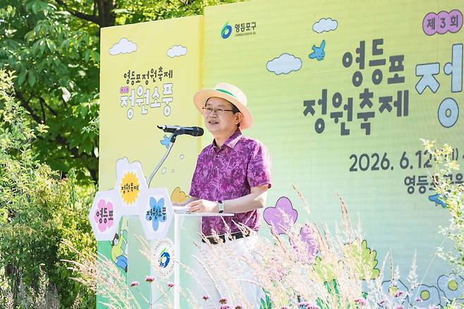 영등포 정원축제에 참석한 최호권 영등포구청장