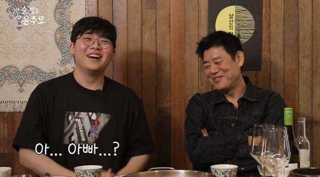사진=‘술 빚는 윤주모’ 채널 영상 캡처