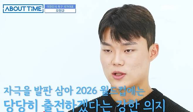 ▲ ⓒ스포타임