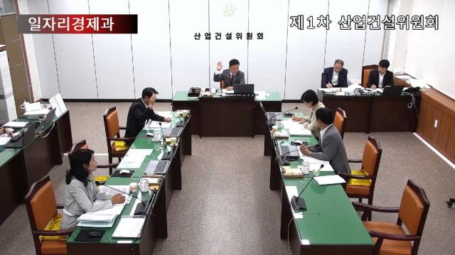 통영시의회 산업건설위원회는 11일 열린 제243회 임시회 제1차 회의에서 ‘통영시 민생회복지원금 지원 조례안’을 심사 ‘보류’했다. 부산일보DB