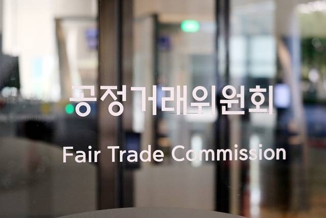 공정거래위원회 푯말. 브릿지경제 DB