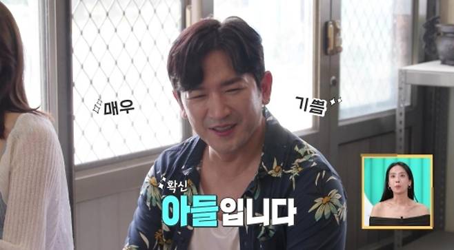 출처:KBS 2TV ‘살림남’