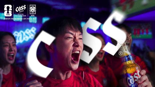 FIFA와 KFA 공식 후원사인 오비맥주 카스 광고 영상 사진. 오비맥주 제공