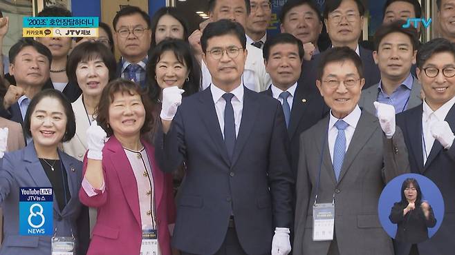 '200조' 호언장담하더니…출범 전부터 '삐걱'