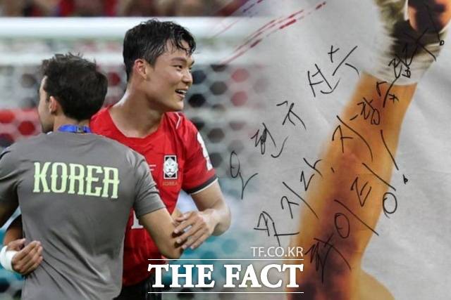 11일(현지 시간) 멕시코 과달라하라 스타디움에서 열린 2026 북중미 월드컵 조별리그 A조 대한민국과 체코의 경기에서 승리한 대한민국 오현규가 기뻐하고 있다. /뉴시스